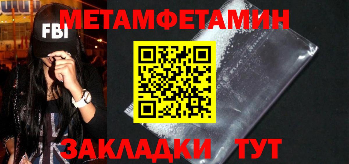 АМФЕТАМИН VHQ Глазов