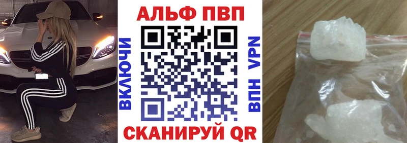 МЕГА ONION  Глазов  A-PVP крисы CK 