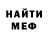 Кетамин VHQ Wendolyne Georgina