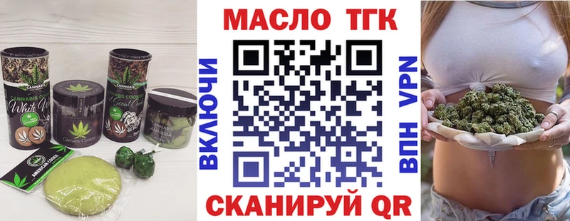купить  сайты  Глазов  Canna-Cookies марихуана 
