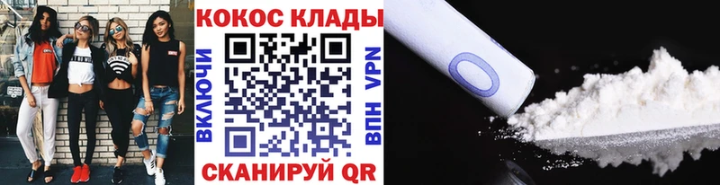 гидра ссылка  Глазов  COCAIN Боливия 