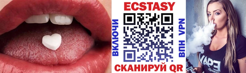 где купить наркотик Глазов гидра ЭКСТАЗИ 300 mg