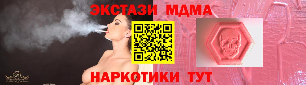 Экстази louis Vuitton Глазов
