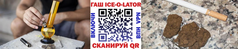 закладка  Глазов  ГАШ гарик 