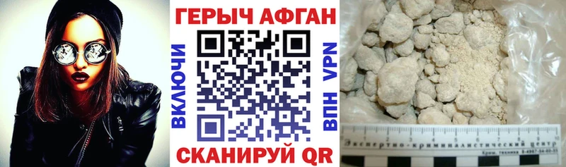 Героин белый  ссылка на мегу   Глазов 