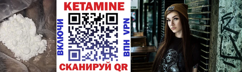 купить наркотик  Глазов  КЕТАМИН ketamine 