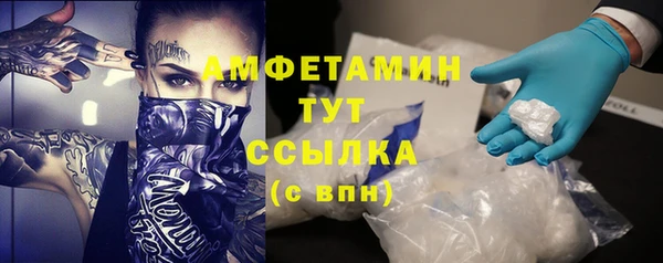 а пвп мука Арсеньев