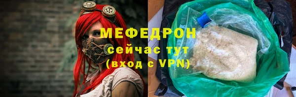 а пвп мука Арсеньев