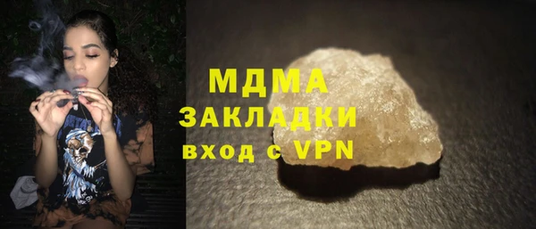 героин Армянск