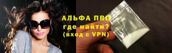 героин Армянск