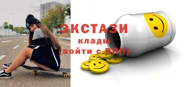 героин Армянск