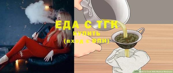 а пвп мука Арсеньев
