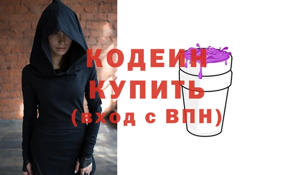 кокаин премиум Каменногорск