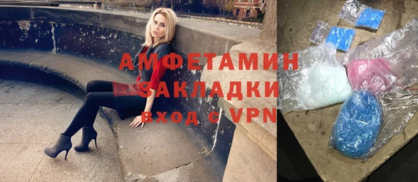 а пвп мука Арсеньев