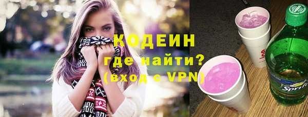 героин Армянск