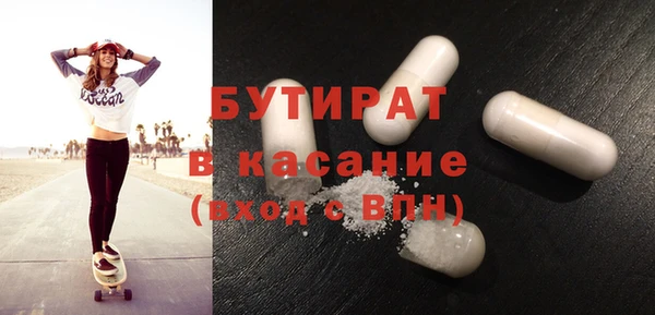 а пвп мука Арсеньев