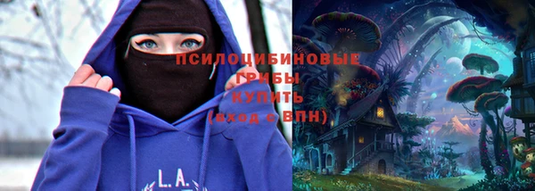 трава Каменск-Шахтинский