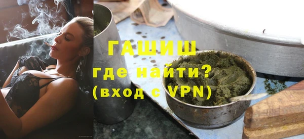 героин Армянск