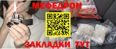 тгк Новозыбков