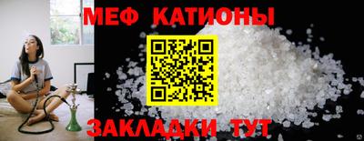гашик Новокубанск