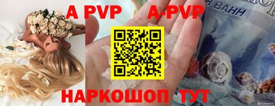 МДМА Новодвинск