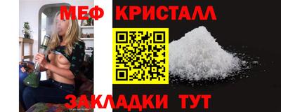 гашик Новокубанск