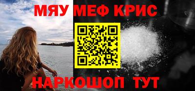 гашик Новокубанск