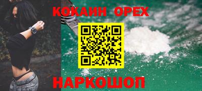 МДМА Новодвинск