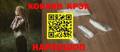 тгк Новозыбков