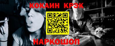 гашик Новокубанск