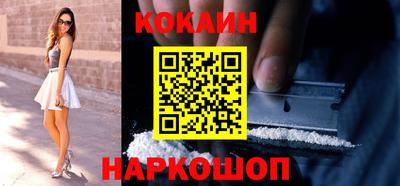 тгк Новозыбков