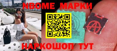 тгк Новозыбков