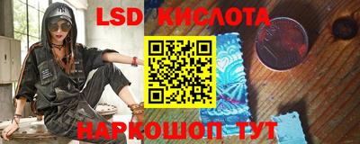 гашик Новокубанск