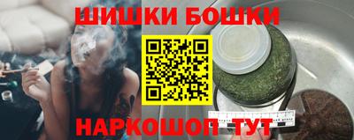 гашик Новокубанск