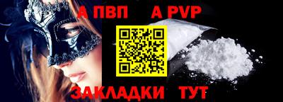 тгк Новозыбков