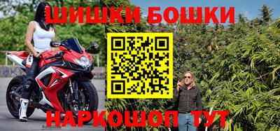 МДМА Новодвинск