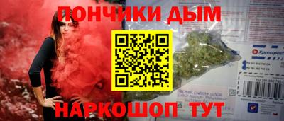 гашик Новокубанск