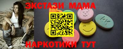 МДМА Новодвинск