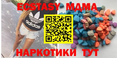 гашик Новокубанск