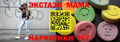 гашик Новокубанск