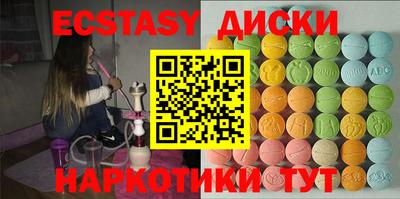 МДМА Новодвинск