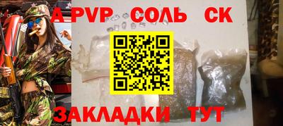 гашик Новокубанск