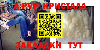 МДМА Новодвинск
