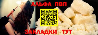 тгк Новозыбков