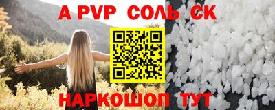гашик Новокубанск