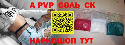 гашик Новокубанск