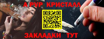 гашик Новокубанск