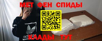 гашик Новокубанск