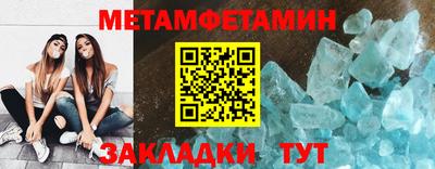 тгк Новозыбков