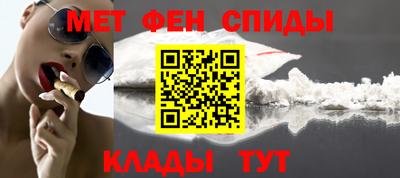 гашик Новокубанск
